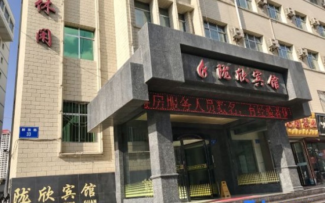 Dingxi Xuxin Hotel – Exterior – Dingxi