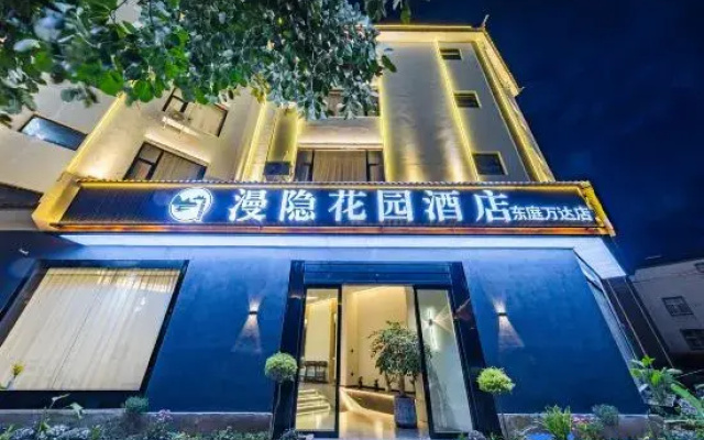 Manyin Garden Homestay (Dongting Wanda)