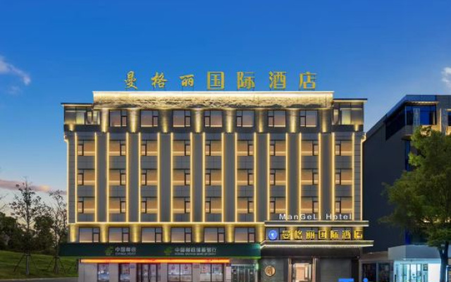 Mangeli International Hotel (Yiwu Downtown Area)