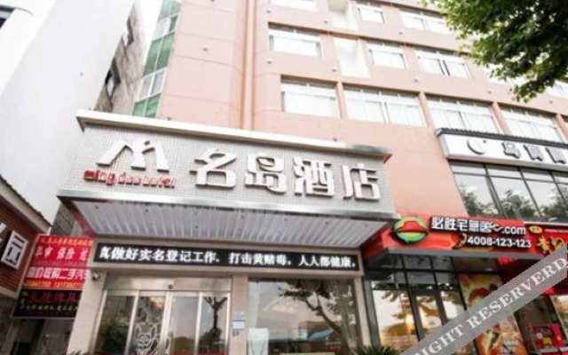 Ming Dao Hotel