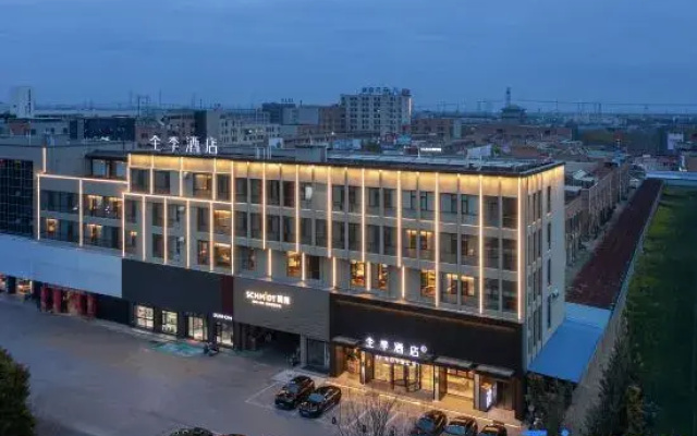 JI Hotel (Gaoyou Zhuguang Road Dream City)