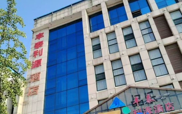 Yinan Pinle Optimized Hotel – Exterior – Linyi
