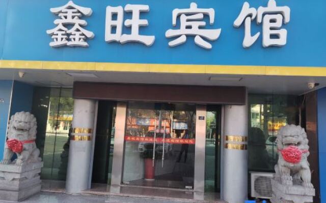 Xinwang Hotel, Xiangyang