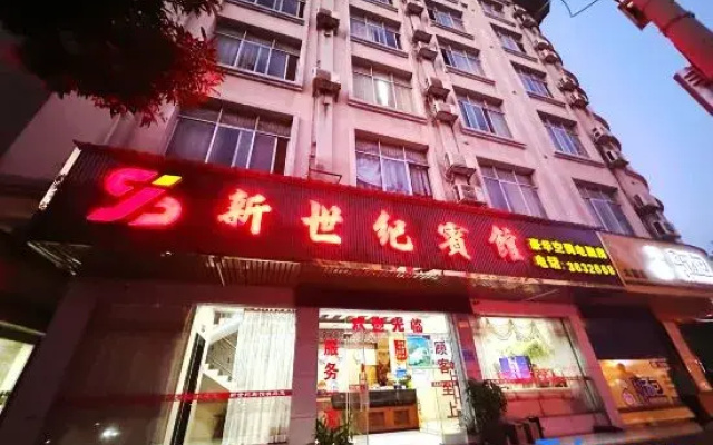 New Century Hotel (Fumin Road)
