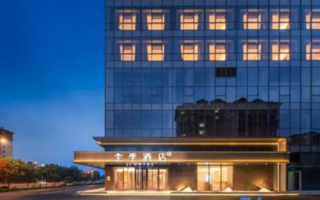 JI Hotel (Beidaihe New District Administrative Committee)