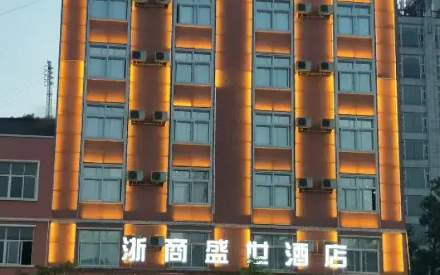 Yanshanzheshangshengshijiudian