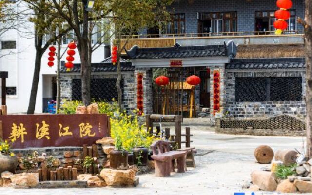 Yuyang Gengdu Jiangyuan Inn