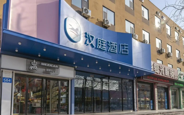 Hanting Hotel Binzhou Bohai International Plaza