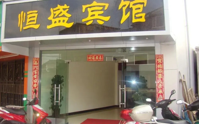 Hengsheng Hotel-tengchong