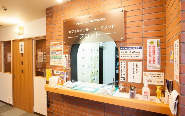 Capsule Hotel New Grand