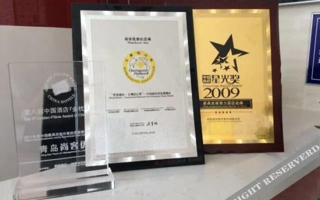Thank You Inn Shahe Wei 3rd Road