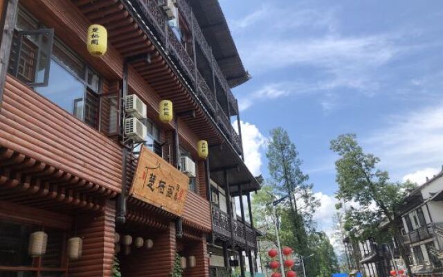Enshi Chuqige Homestay