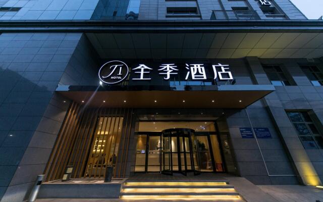 JI Hotel Xi'an Zhonglou Provincial Government