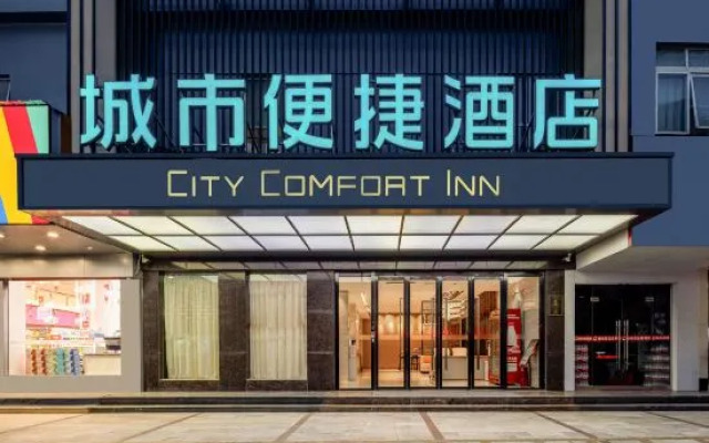 City Comfort Inn Hotel (Baise Debao)