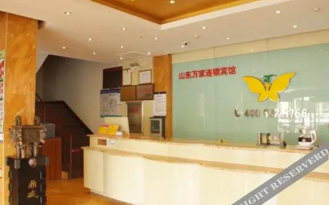 Wanjia Chain Hotel Tengzhou Railway Station