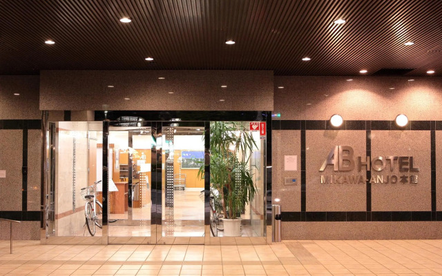 AB Hotel Mikawa Anjo Honkan