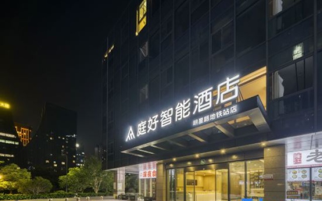 Hangzhou Tinghao Smart Hotel (Xingxing Road Subway Station) – Exterior – Hangzhou