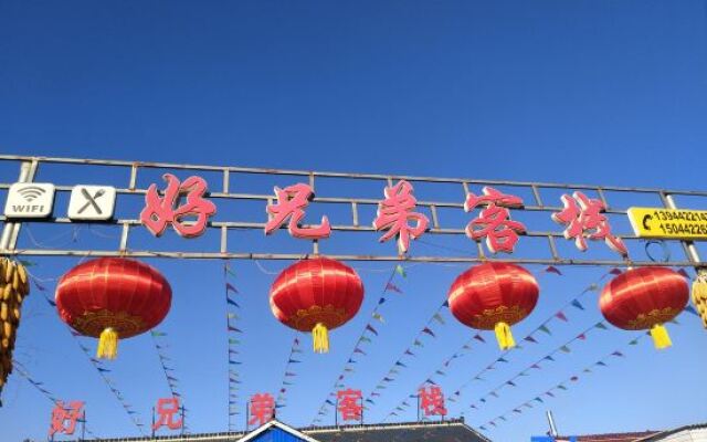 Wusongdaohaoxiongdikezhan
