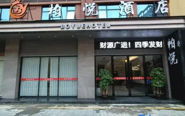 Park Hyatt (Municipal Plaza)