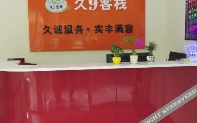 Taiyuan Forever 9 Hostel