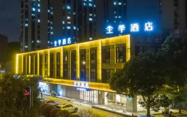 Ji Hotel Shanghai Meilan Lake Luxiang Road