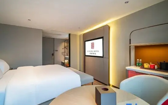 ECHENG Hotel Anshun West Railway Station