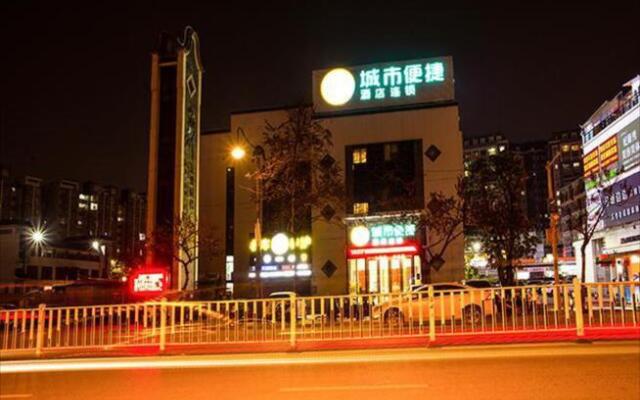 City Comfort Inn Nanning The Mixc