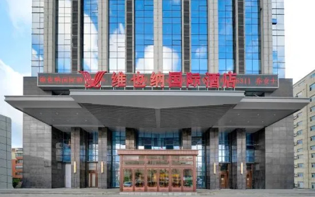 Vienna International Hotel (Changchun Hongqi Street Wanda)