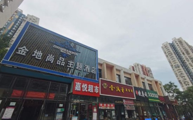 Jindi Shangpin Theme Hotel (Beijing Songjiazhuang Subway Station) – Exterior – Beijing