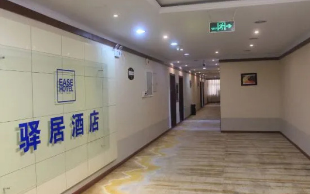 Homeinn Ease Hotel (Bayannur Linhe High-Speed Railway Station)