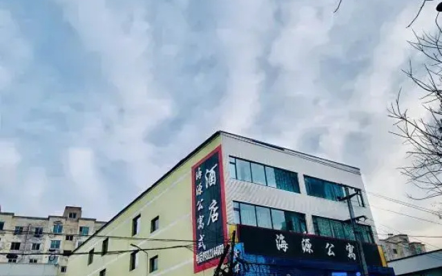 Haiyuan Apartment Hotel