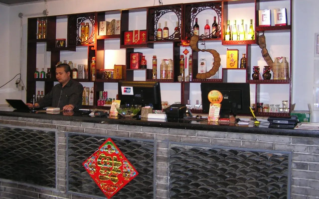 Beijing Chengtai Business Hotel