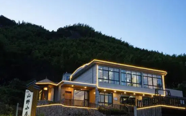 Tianzhushan Mountain Villa