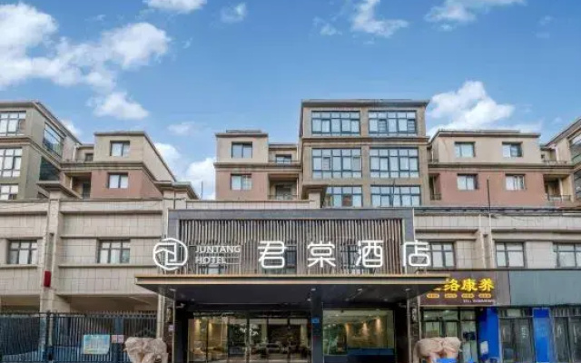 Juntang Hotel (formerly Yangyuan People's Hospital Branch)