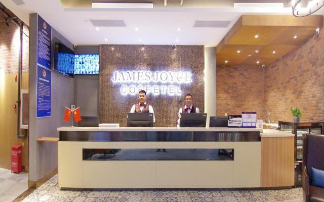 James Joyce Coffetel South Beijing Railway Station Fangzhuang Puhuangyu Metro Station