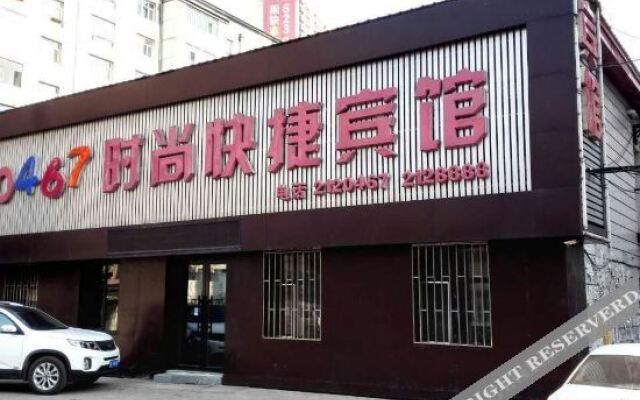 Jixi 0467 fashion fast hotel