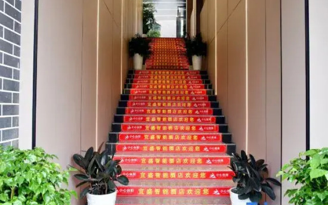Yisheng Smart Hotel (Zhongxian Binjiang Road)
