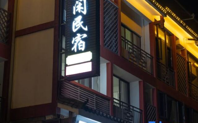 Wuyi Mountain Pinyu Homestay