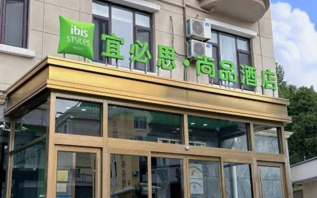 Ibis Styles Hotel (Qinhuangdao Beidaihe Tiger Stone)