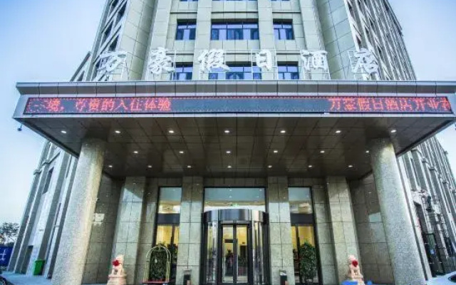 Marriott Holiday Hotel (Kuche Railway Station)