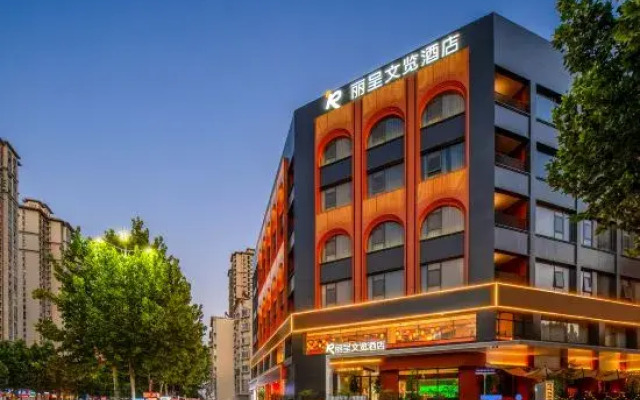 Xiyou Rezen Hotel (Nanyang Zhongjing Avenue)