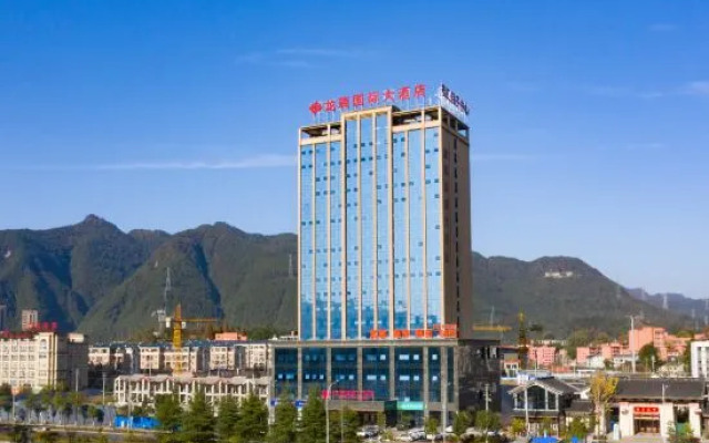 Longrui International Hotel