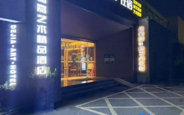 Dejia Art Boutique Hotel