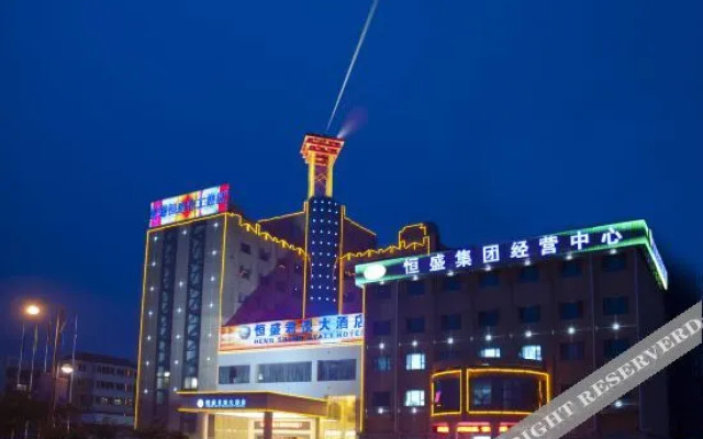 WeiDaoZunXiangJiuDian