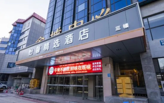 Yixin  Select  Hotel – Exterior – Beijing