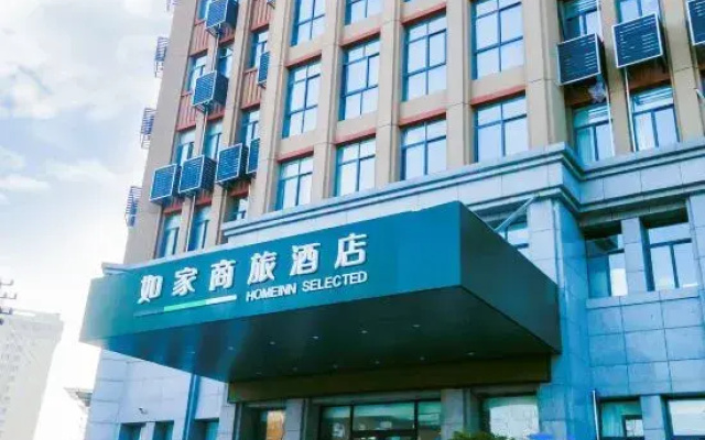Homeinn Selected Hotel (Siyang Fanrong Middle Road RT-Mart)