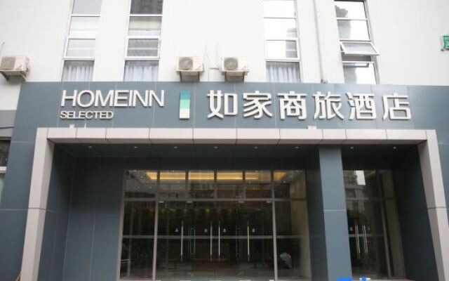 Homeinn Selected Hotel (Tianjin Railway Station Hedong Wanda Plaza)