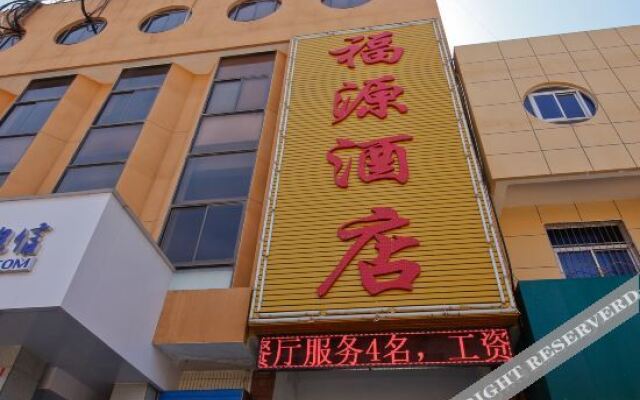 Yunshang Hotel