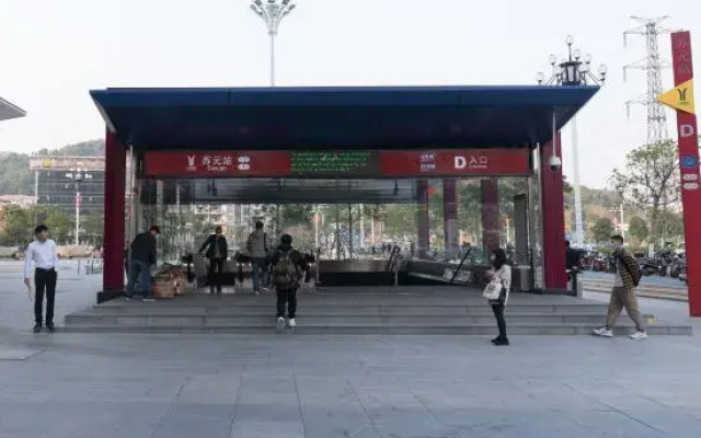 Yunlai Inn (Guangzhou Luogang Wanda Plaza Suyuan Metro Station)