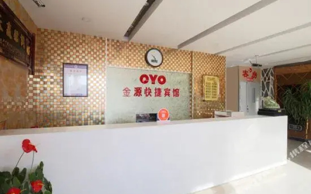 Jinyuan Express Hotel